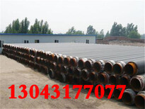昭通航空环氧粉末防腐钢管生产厂家（全国销售），图片1
