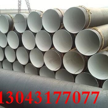 白银普通保温钢管/生产市场(全国销售)