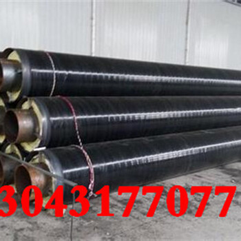 自贡地式保温钢管出厂价格-(全国销售)