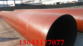 丽江普通级钢套钢保温钢管厂家（全国销售），图片0