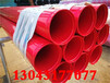 广州IPN8710防腐钢管/国标标准(全国销售)
