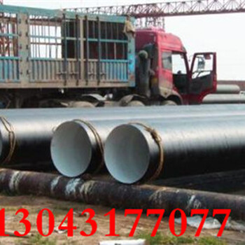 汉中地埋式环氧煤沥青防腐钢管质量-(全国销售)
