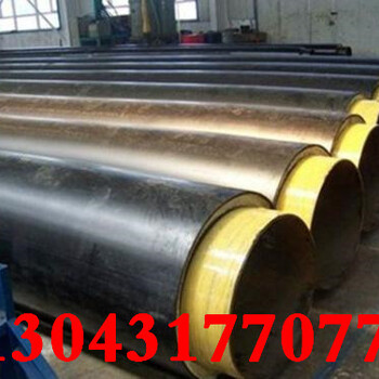 喀什蒸汽保温钢管质量-(全国销售)