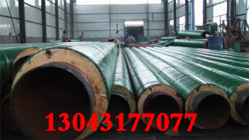 衢州输水保温钢管价格合理-(销售)