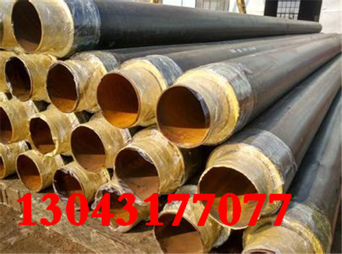 中山耐高温保温钢管生产-(销售)