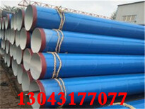 西宁环氧煤沥青防腐钢管/质量(全国销售)图片3