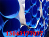 兴安IPN8710防腐钢管出厂价-(全国销售)