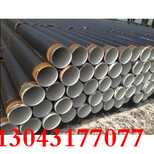 乐山地式保温钢管生产市场(防腐厂家)图片1