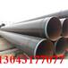 海南地式保温钢管/规格(全国销售)