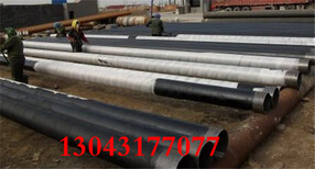 宜宾瓦斯用TPEP防腐钢管公司（全国销售），图片2