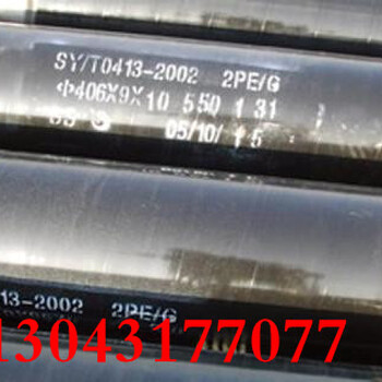吐鲁番燃气防腐钢管出厂价格-(全国销售)
