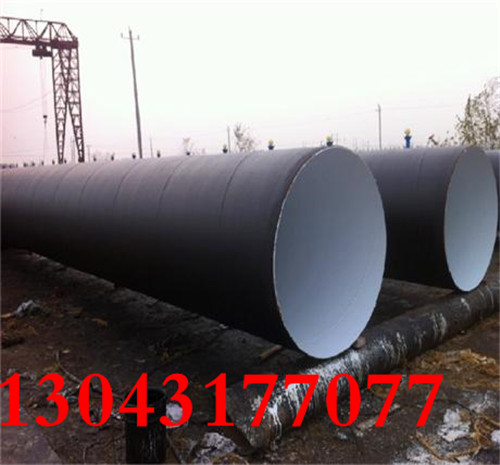 绍兴inp8710环氧树脂防腐钢管.发展方向