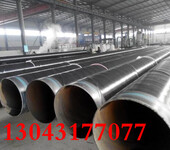 通化环氧煤沥青防腐钢管价格生产工艺