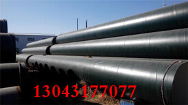 晋城加强级环氧煤沥青防腐钢管/厂家(全国销售)图片1