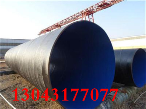晋城环氧煤沥青防腐钢管规格-(销售)