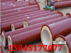 8710防腐钢管(新闻介绍）滁州公司