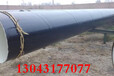 齐齐哈尔加强级TPEP防腐钢管公司（全国销售），