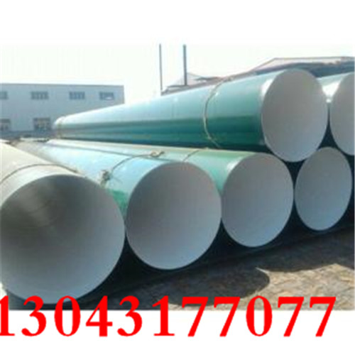 ipn8710防腐钢管(新闻介绍）郴州公司