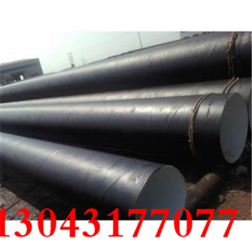 濮阳地埋式环氧煤沥青防腐钢管生产-(销售)