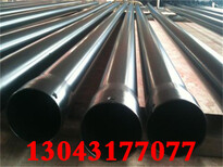 西宁环氧煤沥青防腐钢管/质量(全国销售)图片2