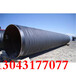 西藏自治地埋钢套钢保温钢管公司（全国销售），