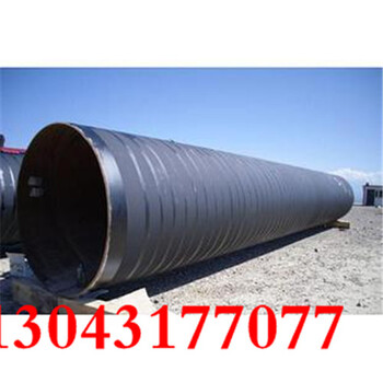 南阳普通级环氧煤沥青防腐钢管/规格(全国销售)