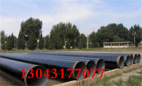广州环氧煤沥青玻璃布防腐钢管-tpep防腐钢管厂家新产品