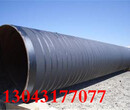 丹东IPN8710防腐钢管用途-(全国销售)图片