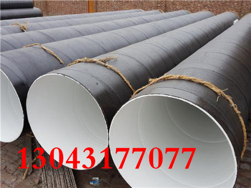 黑龙江环氧煤沥青防腐螺旋钢管价格生产工艺