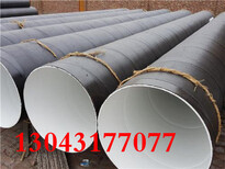 乐山地式保温钢管生产市场(防腐厂家)图片3