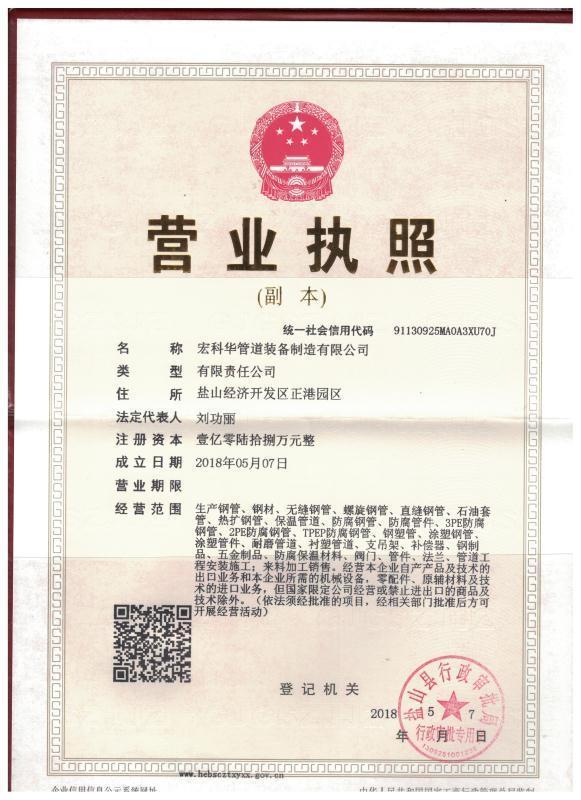 杨浦TPEP防腐钢管市场价格