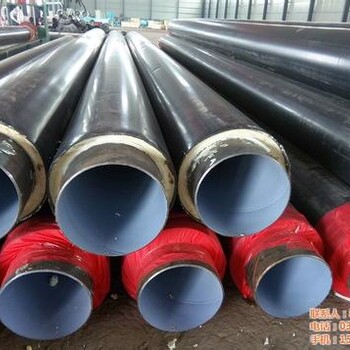 乌兰察布地式保温钢管生产厂家，钢套钢保温钢管新价格