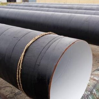温州地式保温钢管规格-(全国销售)