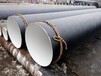 滨州3pe防腐螺旋钢管生产厂家，涂塑钢管质量保证