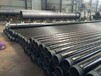 锦州普通保温钢管生产市场,货到付款