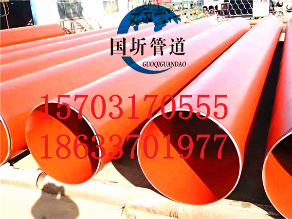 压槽红色涂塑钢管厂家多少钱一米-浑南区(推荐访问）