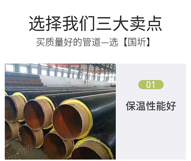 越城区石油防腐钢管-安全文明施工