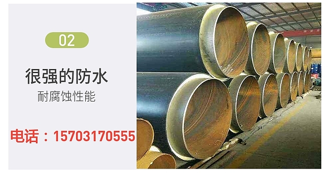 推荐：庆阳黑夹克保温管实体厂家-工业国际