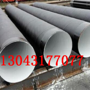 重庆天然气用环氧煤沥青防腐钢管保温钢管现货厂家
