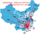 东莞凤岗直达赣州市物流专线往返大货车出租