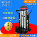 南京机械制造车间用吸尘器凯达仕吸尘器YC-3610B