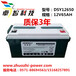杭州UPS不间断电源电池欧德塞/ODESAY电池12V65AH厂家直销