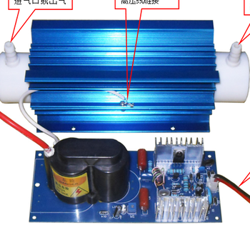 10g石英管臭氧发生器配件