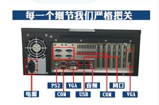 研祥工控机ipc-820EC0-1814、1816全国联保图片1