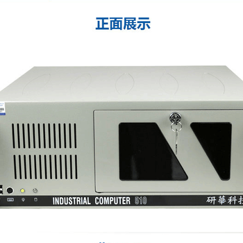 研华工控机IPC-510IPC-610LIPC-610H机箱SIMB-A01