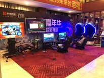 9D蛋型VR体验馆出租图片3