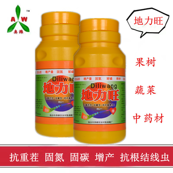 番茄得了臍腐病，怎么辦？如何有效用藥？