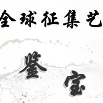 盛世皇廷栏目公司征集地点在什么地方