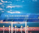 深圳机场进口乐高玩具3c认证报关代理