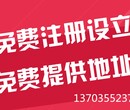 太原注册公司，办理营业执照，具体流程和注意事项